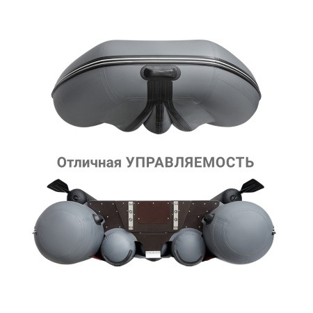 430 фм джет/л/с Лодка (серый 112042)