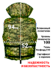 Жилет спасательный "Фрегат" до 90 кг (р. 44-48)