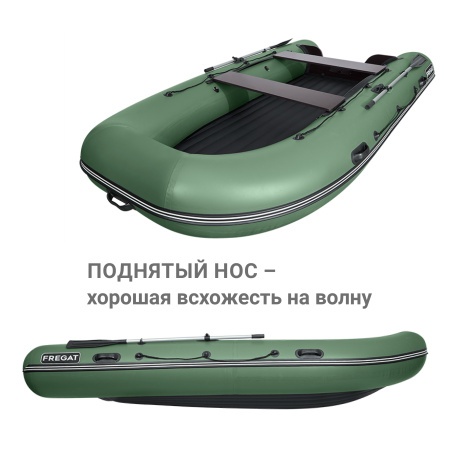 Фрегат 390 аэр (Лодка ПВХ моторная НДНД) (зеленая)