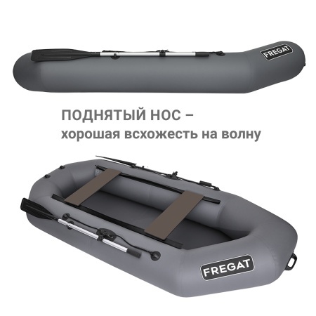 М-5 Оптима (300 см) Лодка (серая 2637)