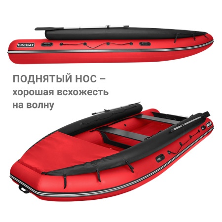 Фрегат 480 фм джет (Лодка ПВХ водометная) (красная)