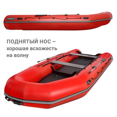Фрегат 550 фм лайт джет (Лодка ПВХ водометная + бронирование) (красная)