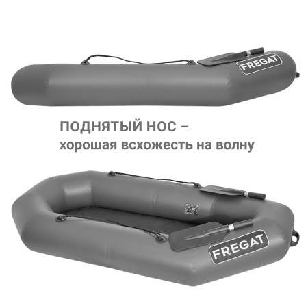 М-1 Оптима лайт (200 см) с гребками Лодка (серая 2614)