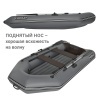 280 Е НДНД Лодка (серая 7523)