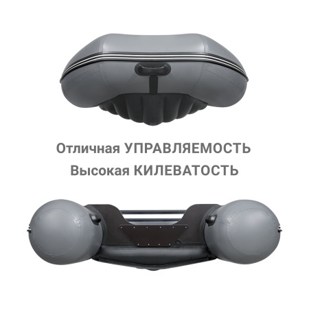 430 НДНД аэр Лодка (серый 107082)