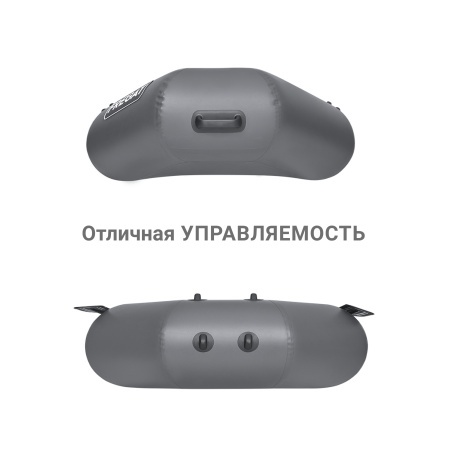 М-3 Оптима Лайт (280 см) Лодка (серая)
