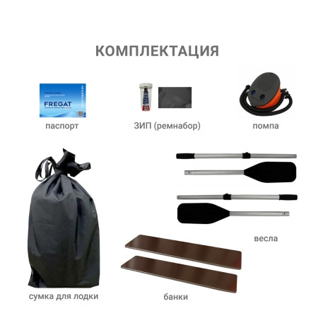 М-2 У (260 см) Лодка (серая 2529)