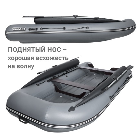 370 фм Лодка (серая)