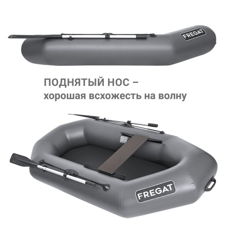 Фрегат М-11 Оптима (240 см) (Лодка ПВХ гребная) (серая)