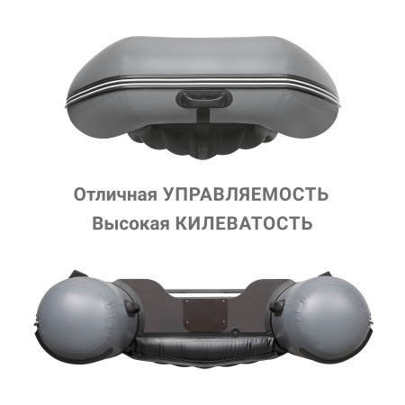 330 НДНД аэр Лодка (серая 2659)