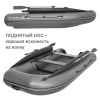 330 фм Лодка (серый 110032)