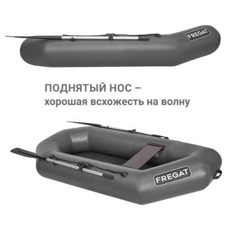 М-11 Оптима Лайт (240 см) Лодка (серая 2716)