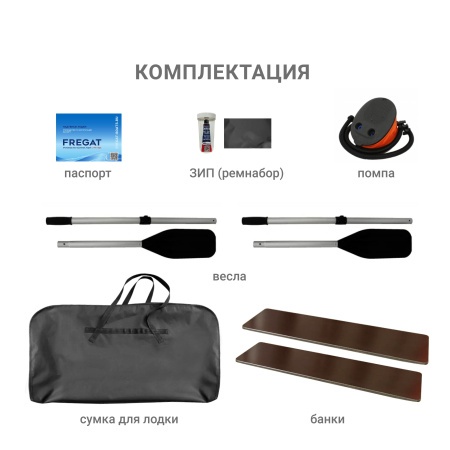 300 Е Лайт Лодка (серая 45)