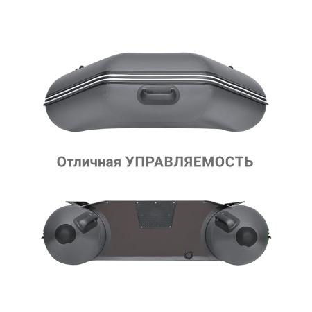 280 Е Лодка (серая 2643)