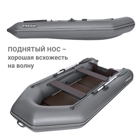 320 ЕК с килем Лодка (серая 59)