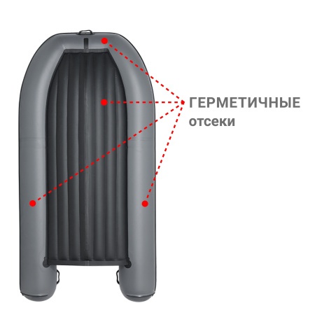 350 НДНД аэр ф Лодка (серый 107022)