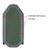 Фрегат М-2 Оптима (260 см) (Лодка ПВХ гребная) (серая)