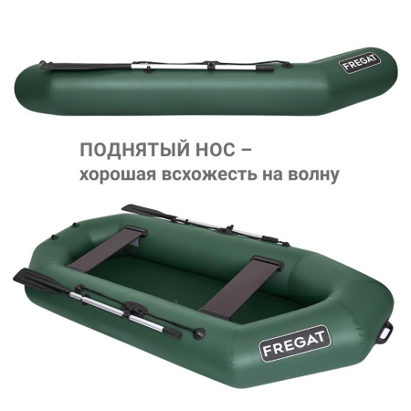 Фрегат М-3 Оптима Лайт (280 см) (Лодка ПВХ гребная) (серая)