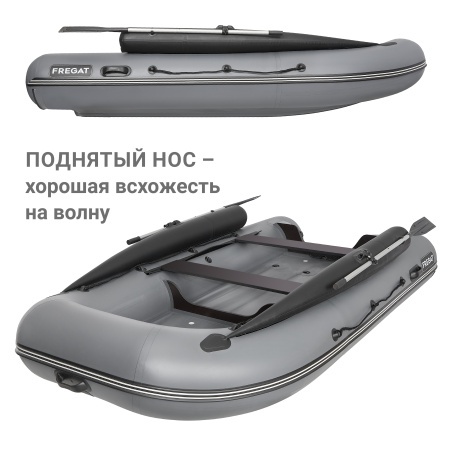 350 фм Лодка (серый 110022)