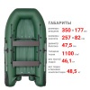 350 фм лайт Лодка + Бронирование (зеленый )