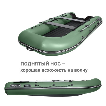 Фрегат 350 аэр (Лодка ПВХ моторная НДНД) (зеленый)