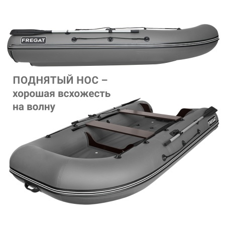 Фрегат 310 фм лайт (Лодка ПВХ моторная) (серая)