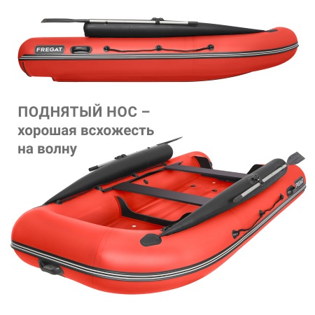 350 фм Лодка (красная)