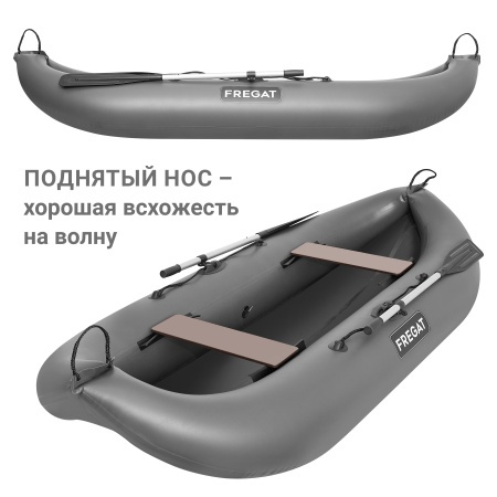 М-5 У (300 см) Лодка (серый 125442)