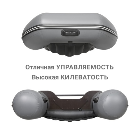 Фрегат 370 аэр (Лодка ПВХ моторная НДНД) (серая)