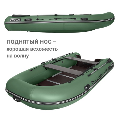 Фрегат 430 С (Лодка ПВХ моторная) (зеленая)