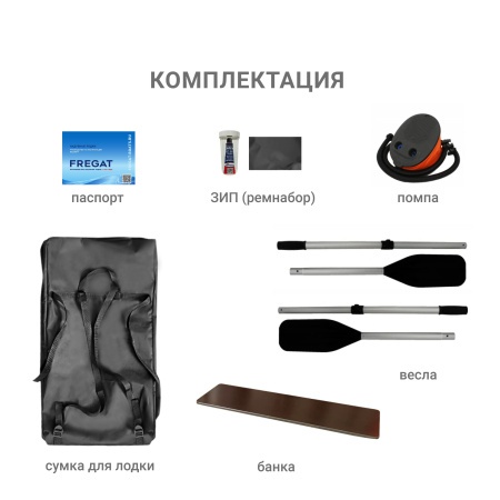 М-11 Оптима Лайт (240 см) Лодка (серая 2716)