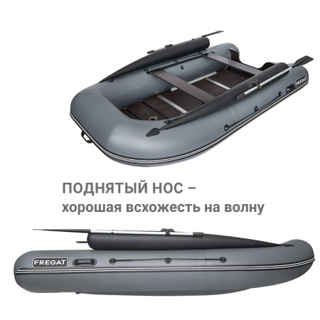 370 ф Лодка (серый 109022)