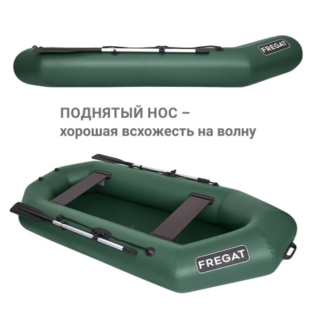 Фрегат М-5 Оптима Лайт (300 см) (Лодка ПВХ гребная) (серая)