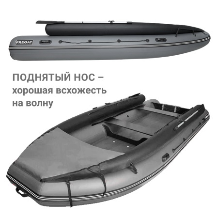 470 фм джет/л/с Лодка (серый 112072)