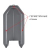 Фрегат 280 ЕК с килем (Лодка ПВХ моторная) (серая)