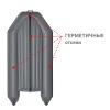 280 Е НДНД Лодка (серая 7523)