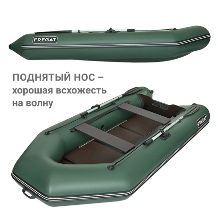 320 ЕК с килем Лодка (зеленая 58)