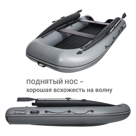 350 НДНД аэр ф Лодка (серый 107022)