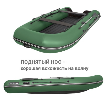 370 НДНД аэр Лодка + Бронирование (зеленый )