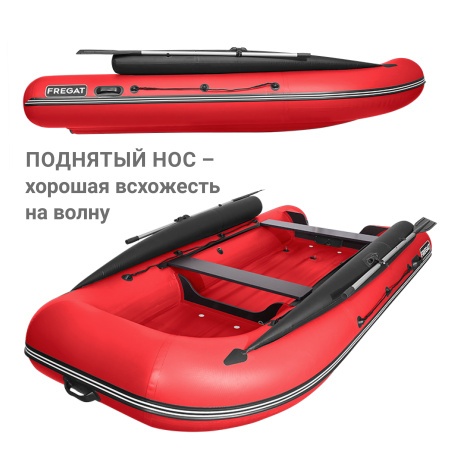 370 фм Лодка (красный 110013)