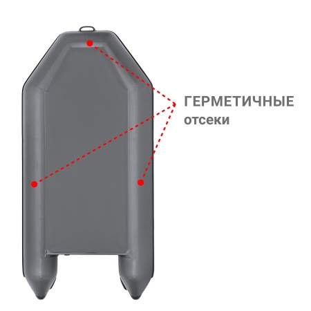 280 Е Лодка (серая 2643)