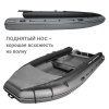 450 фм джет/л/с Лодка (серый)
